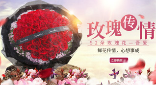 贵州黔南州贵定县云雾镇云雾社区鲜花速递